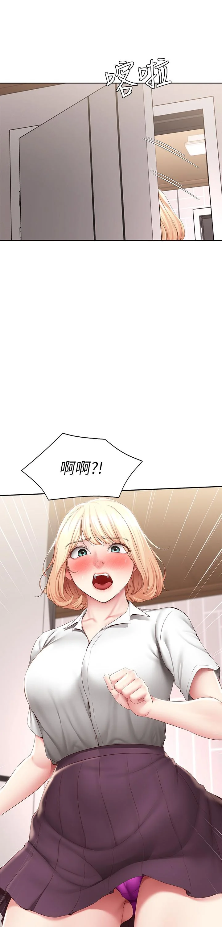 第119話
