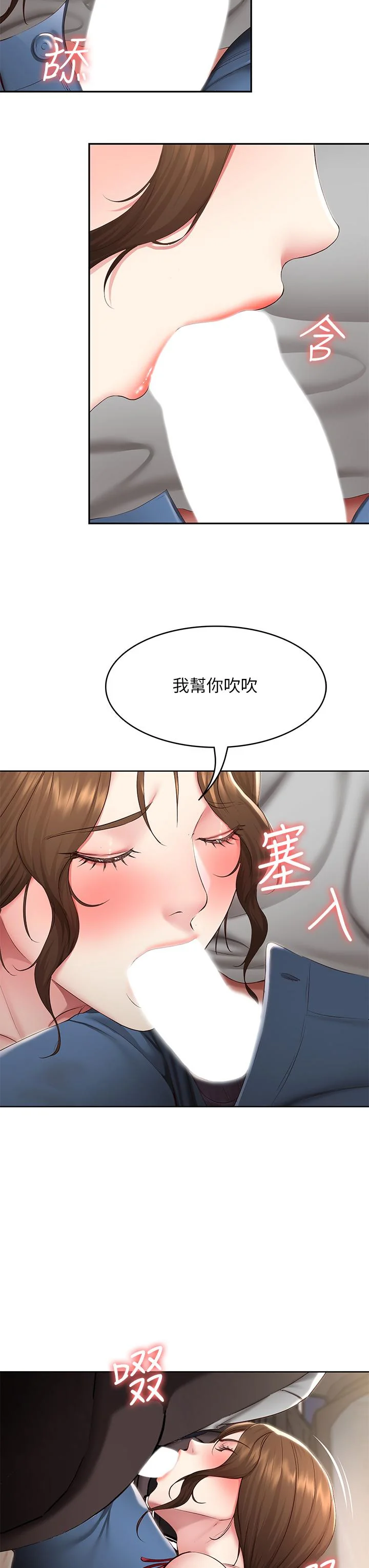 第119話