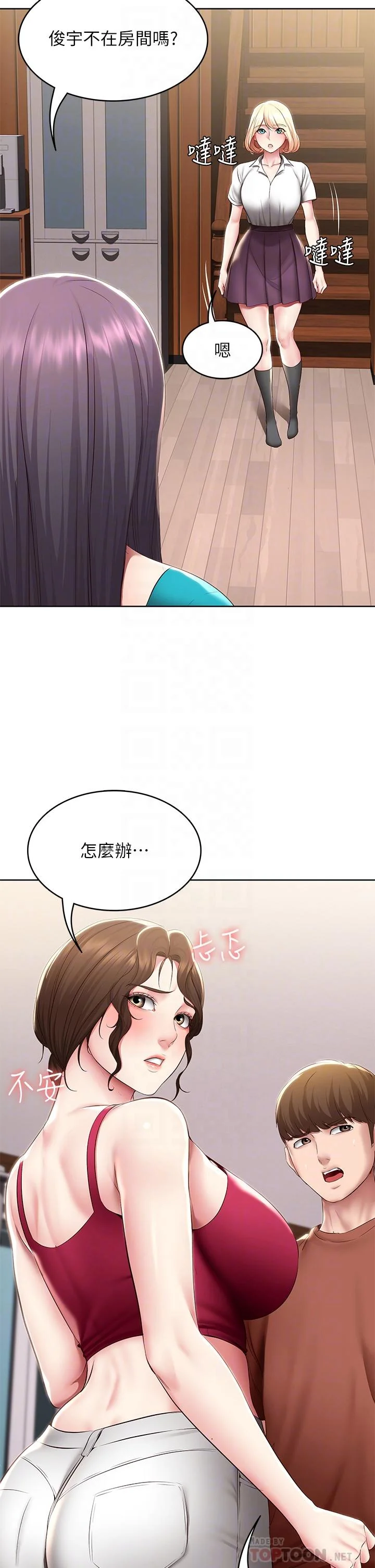 第119話