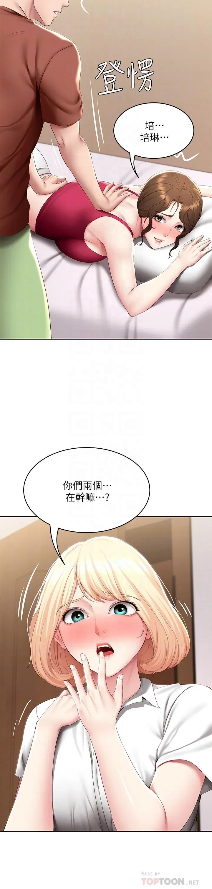 第119話