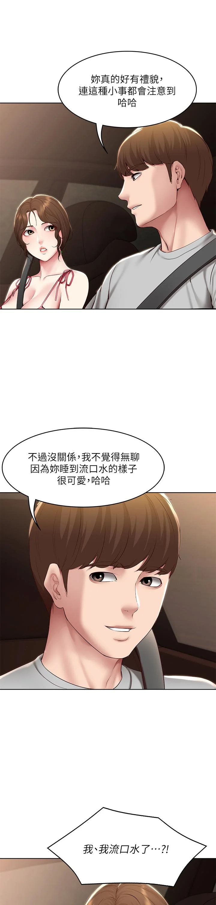 第120話