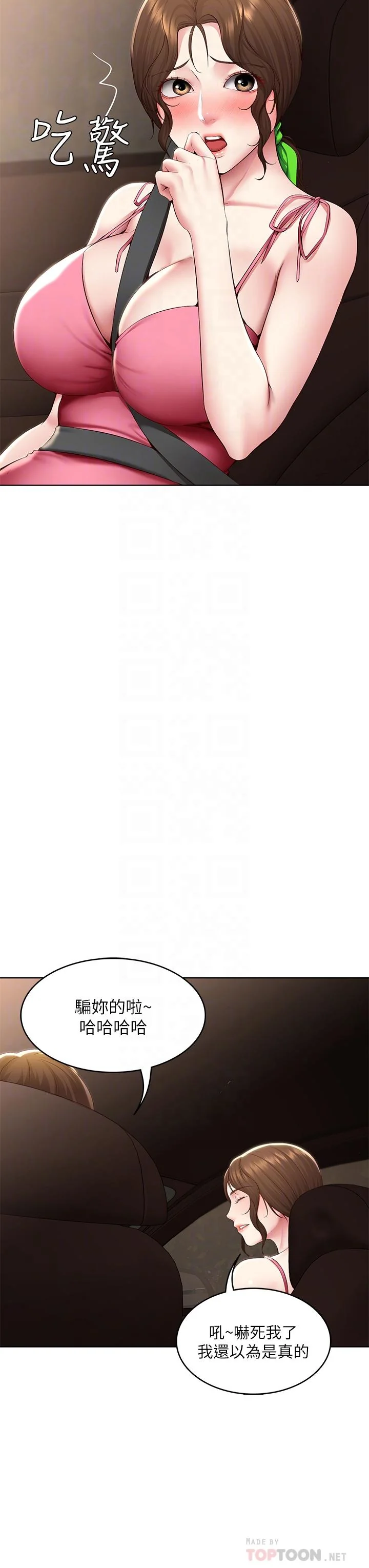 第120話
