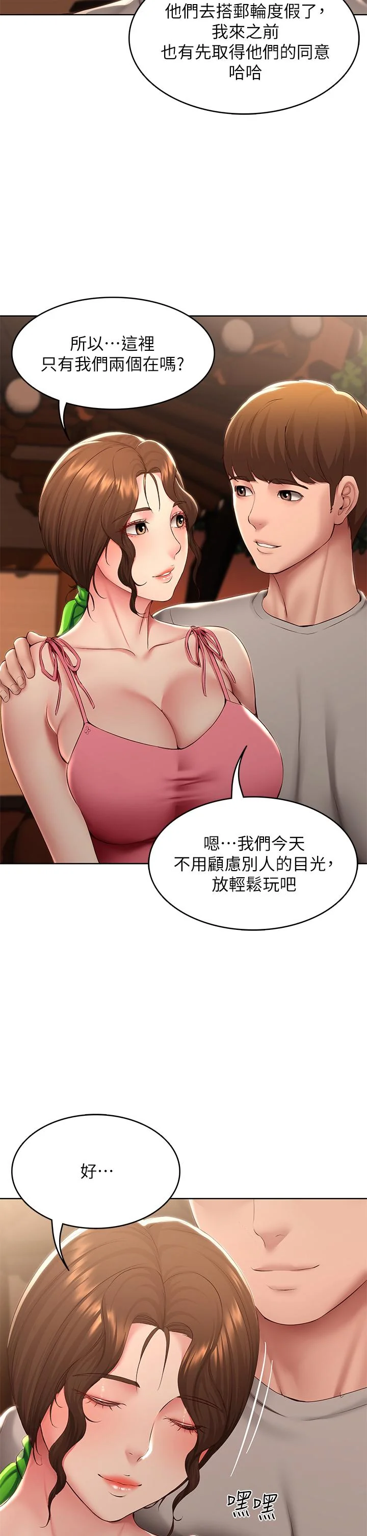 第120話