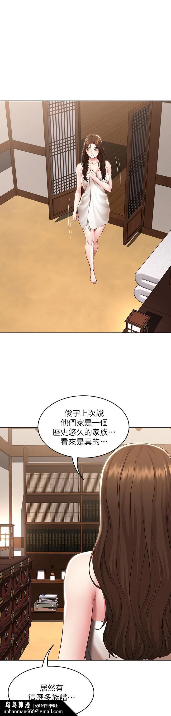 第120話