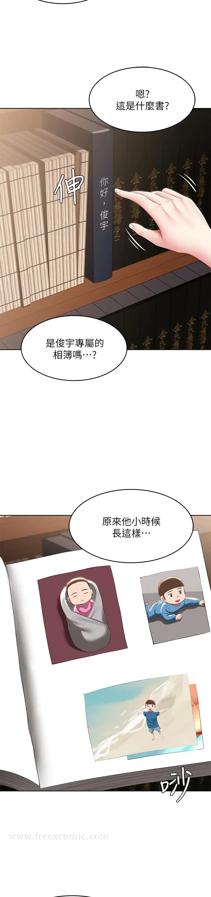 第120話