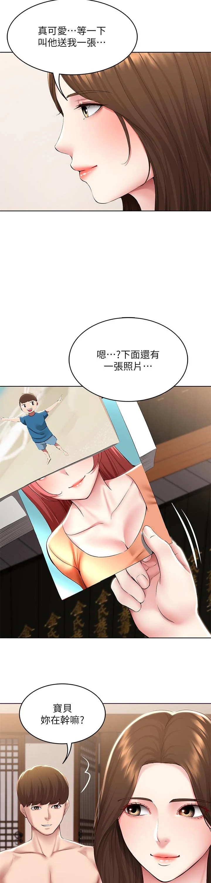 第120話
