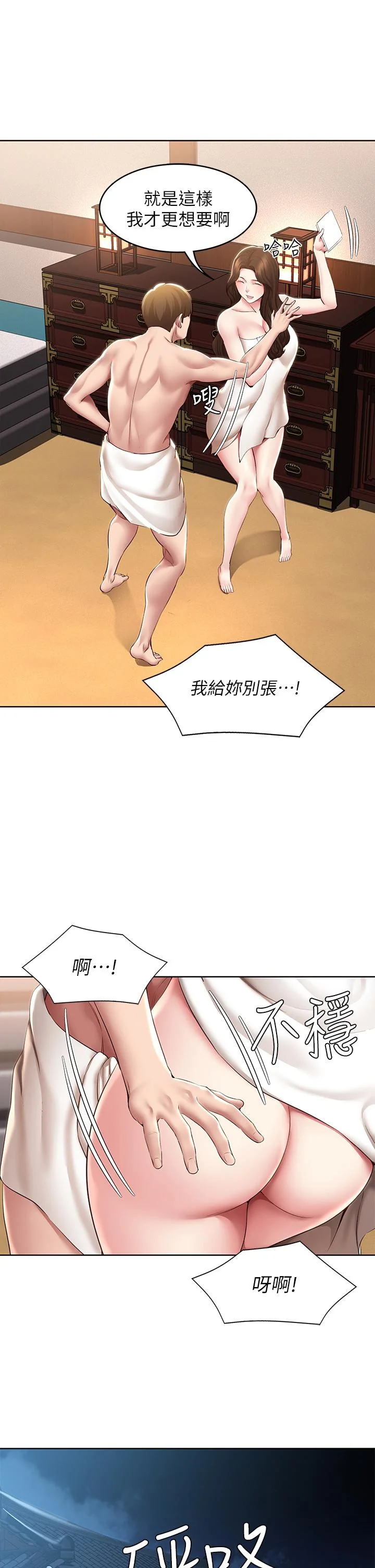 第120話