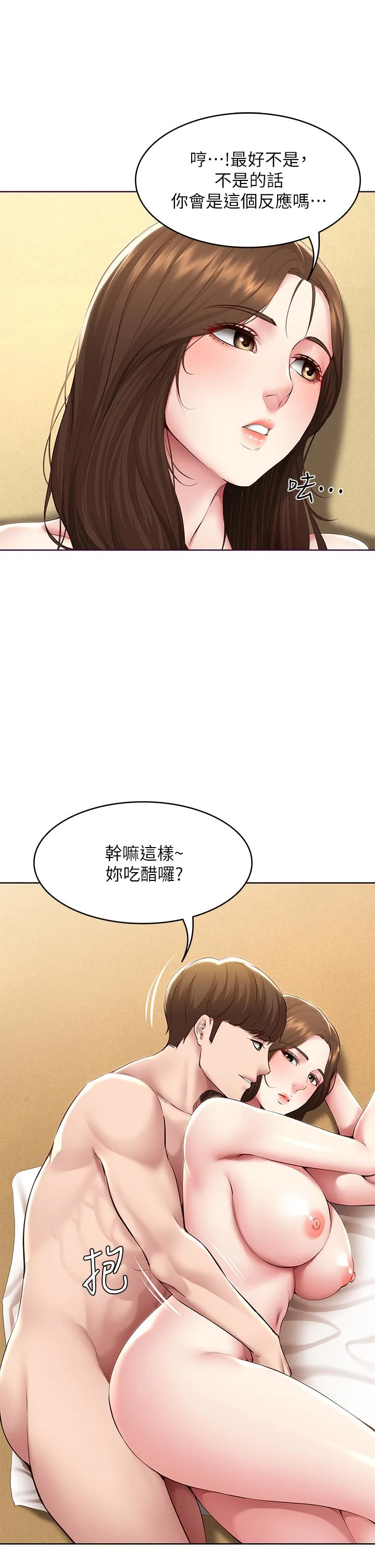 第120話