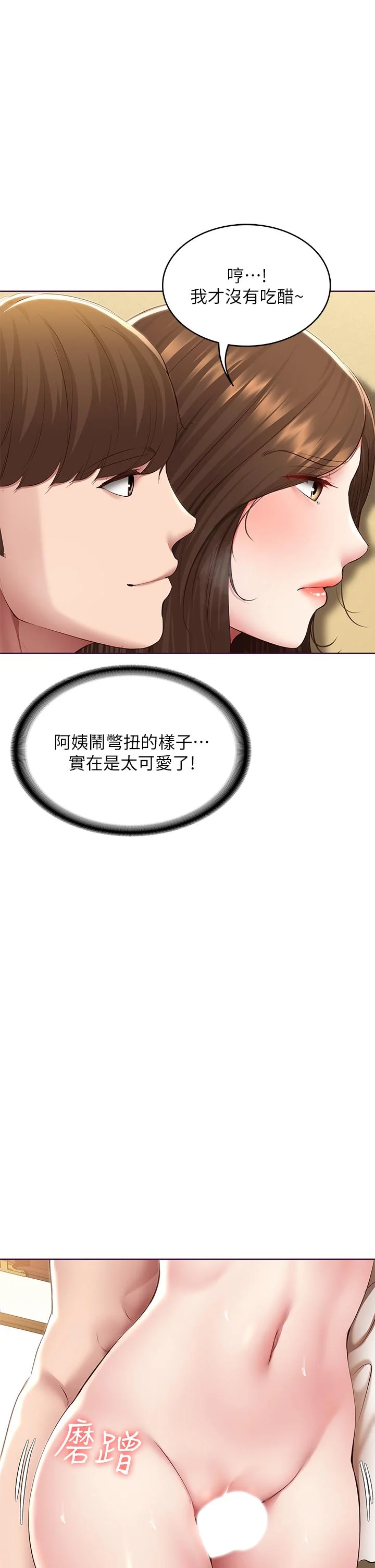 第120話