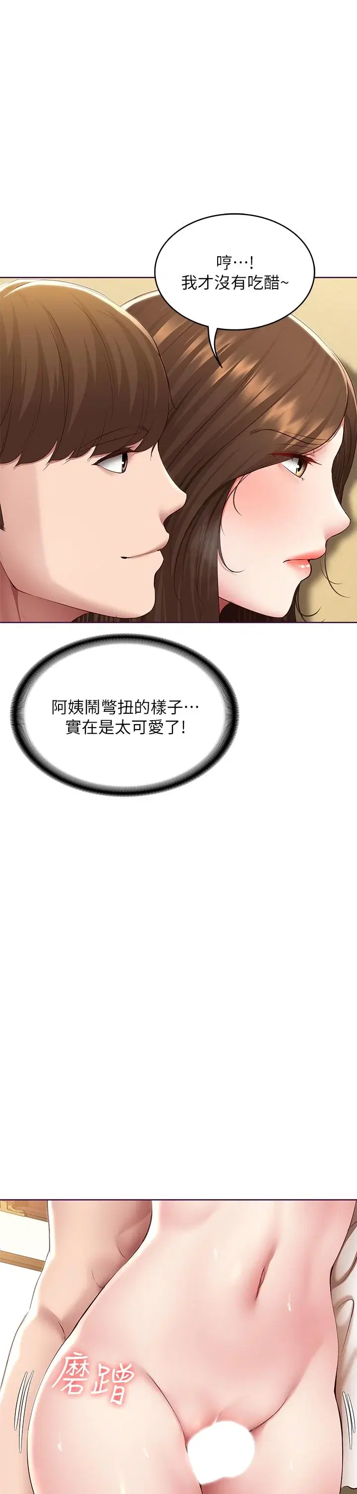 第120話