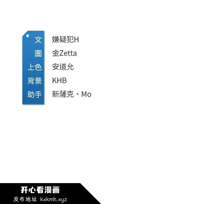 第120話