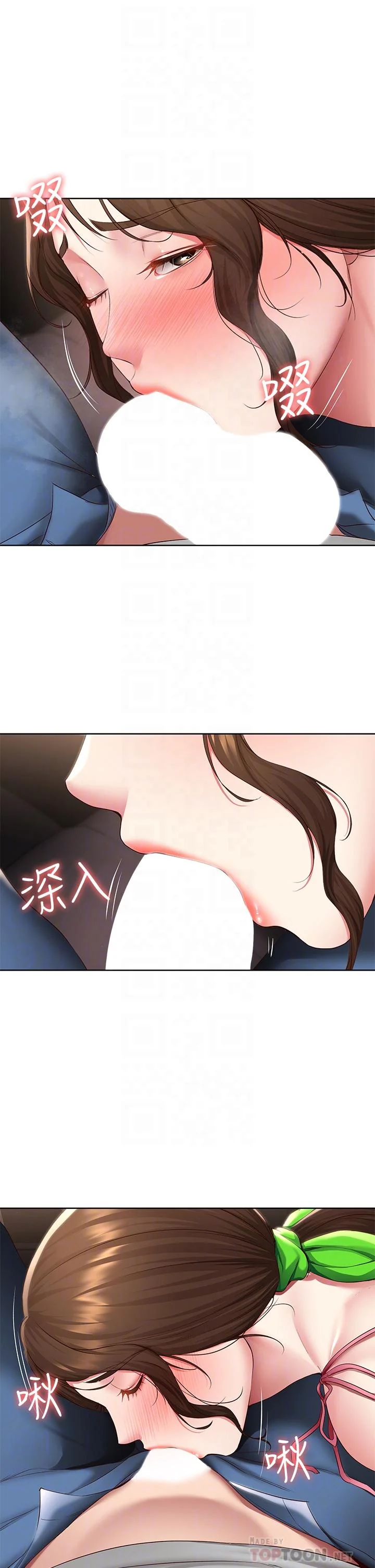 第120話