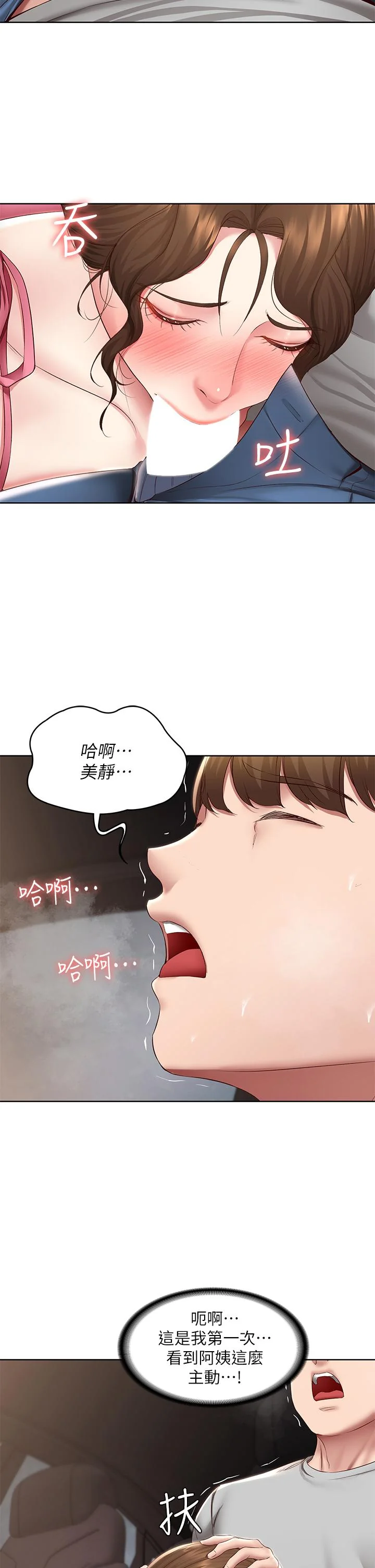 第120話