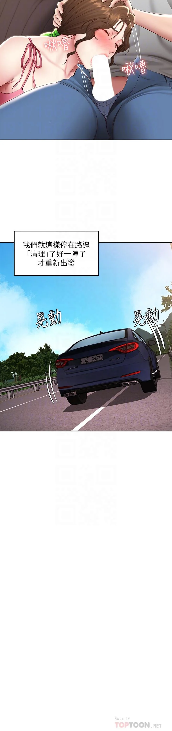 第120話