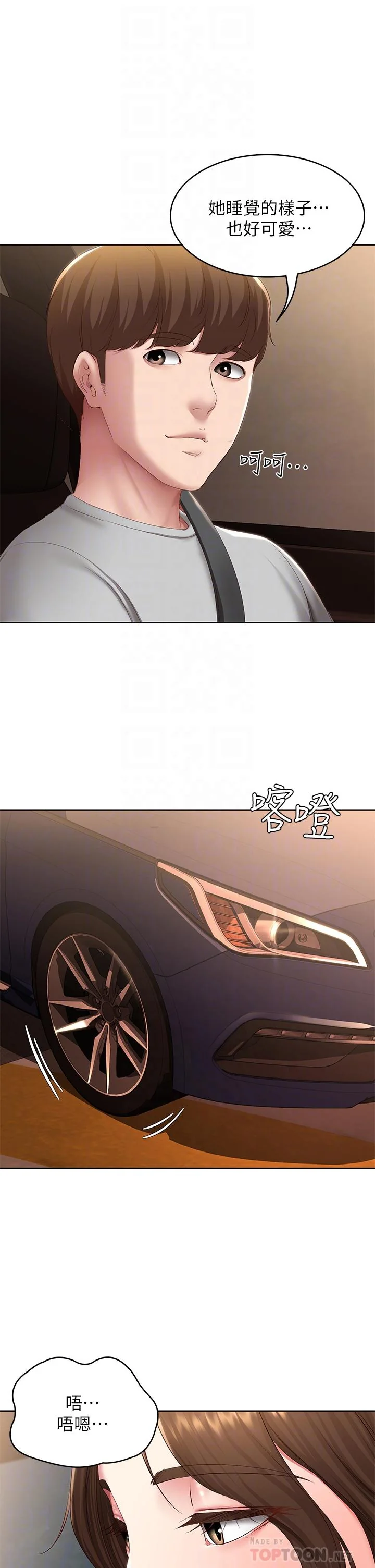 第120話