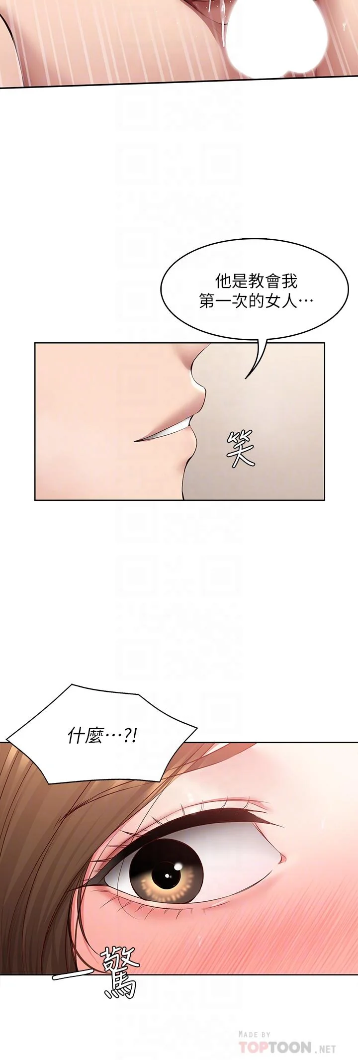 第121話