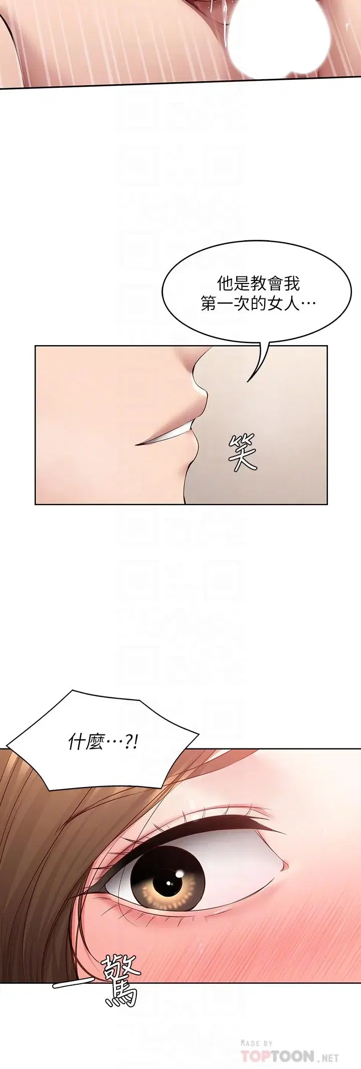 第121話