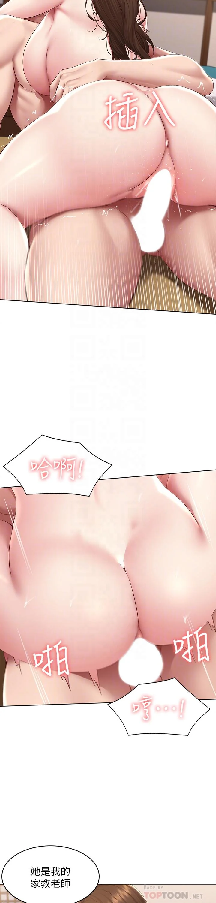 第121話