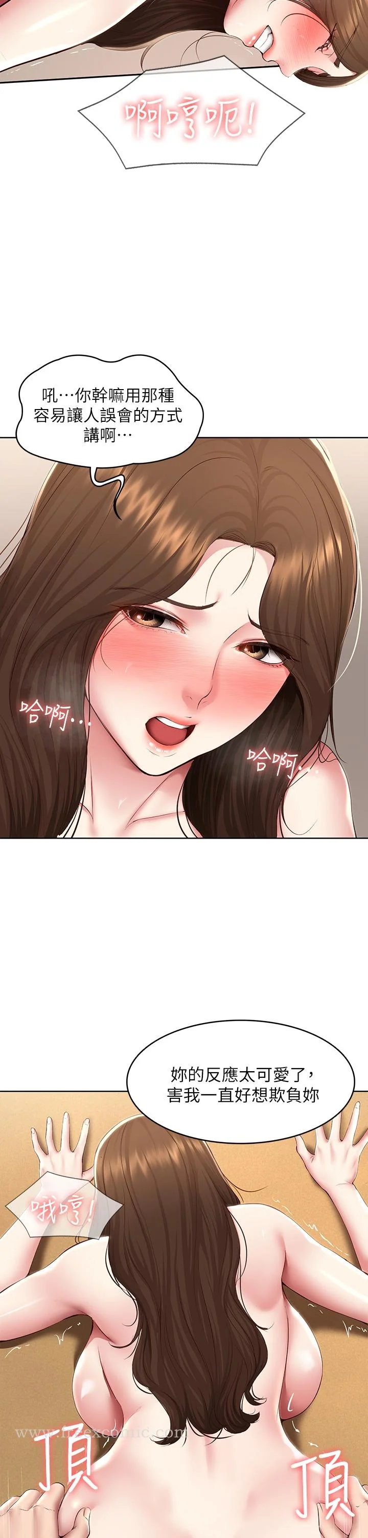 第121話