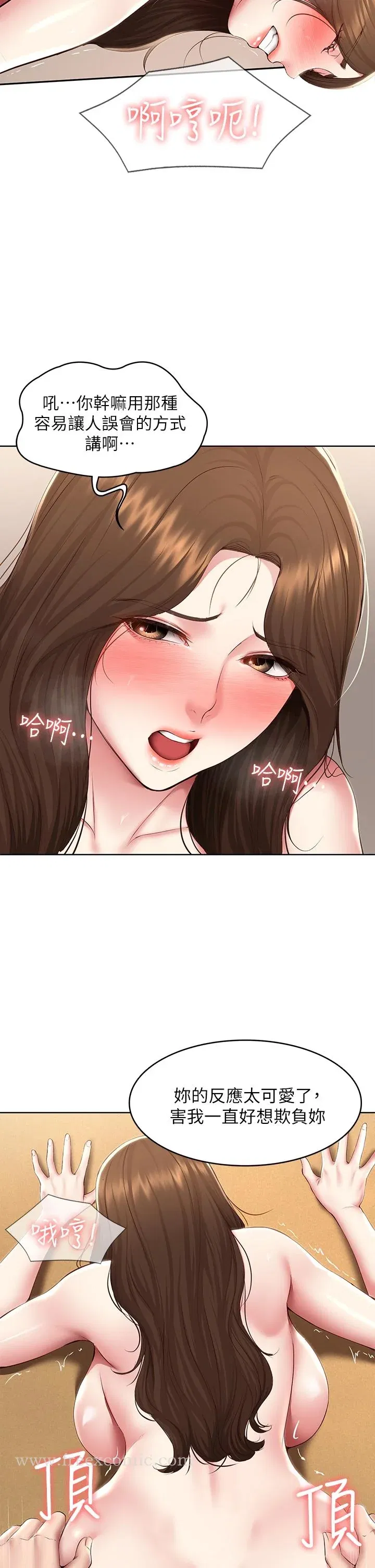 第121話