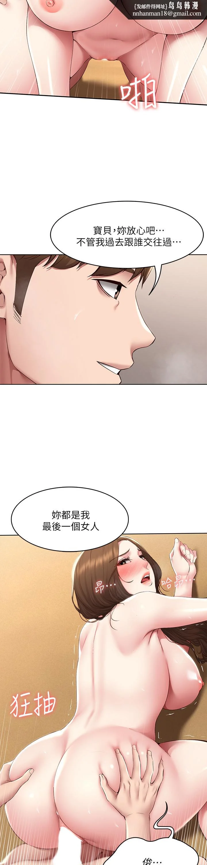 第121話