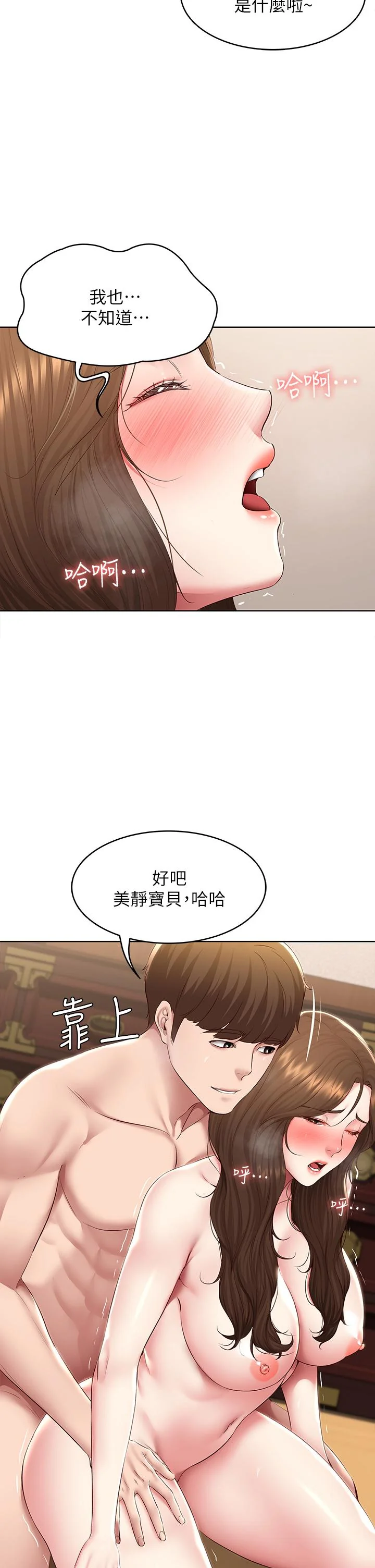 第121話
