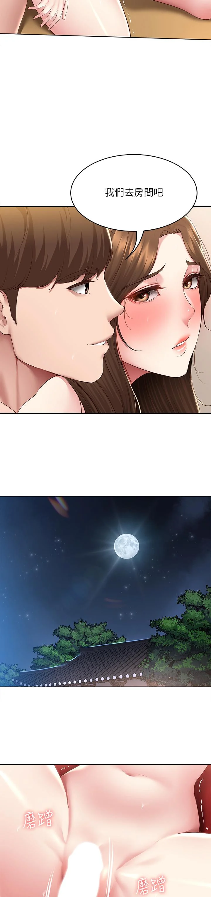 第121話