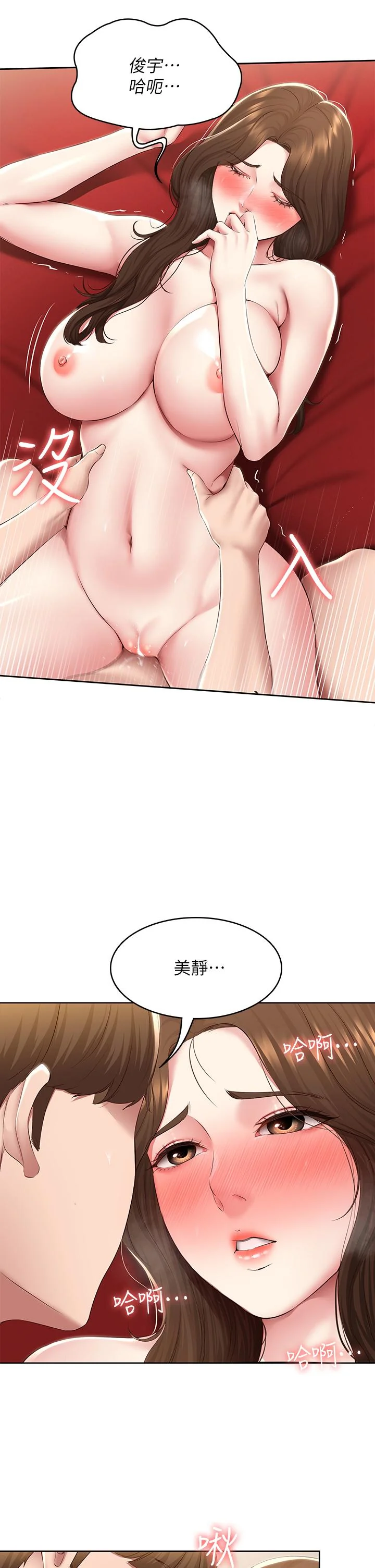 第121話