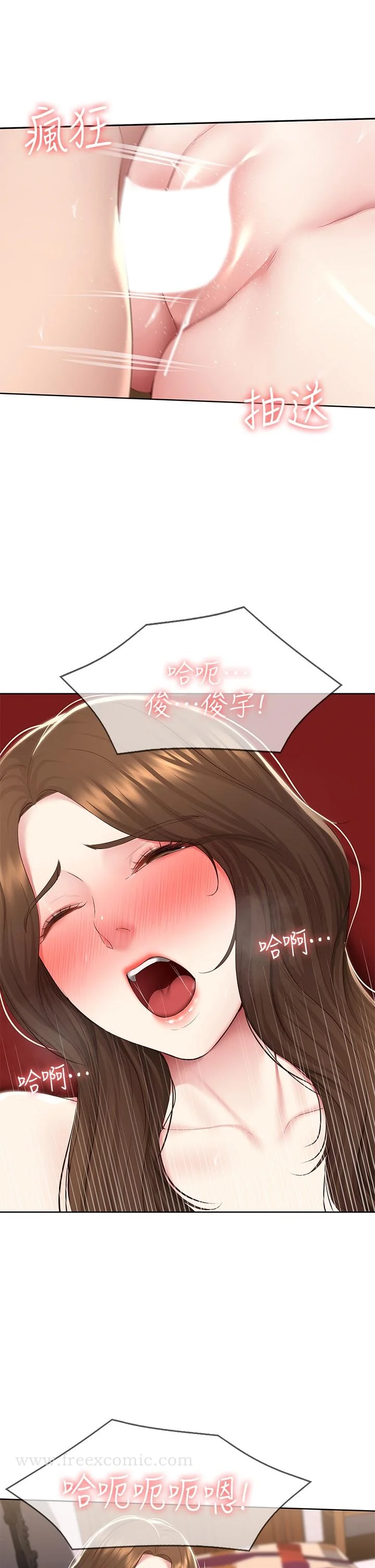 第121話