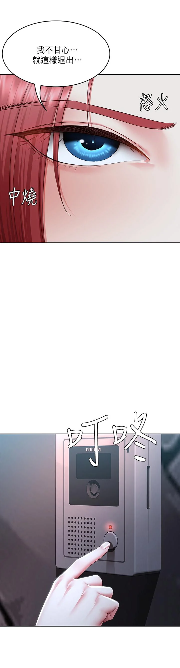 第121話