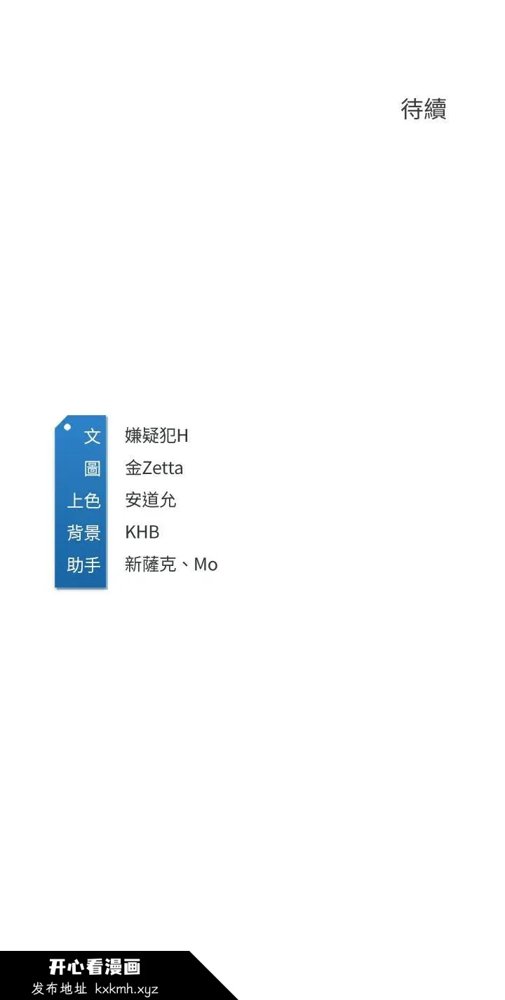第121話