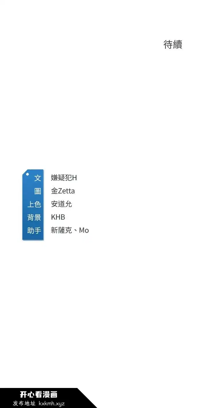 第121話