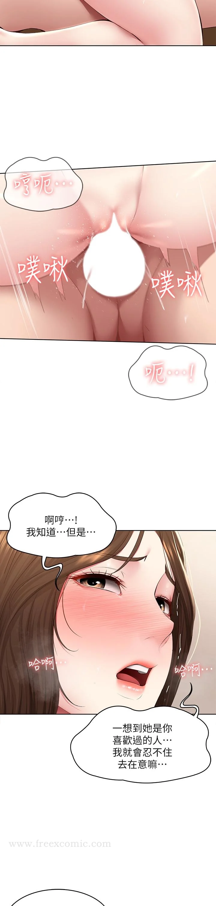 第121話