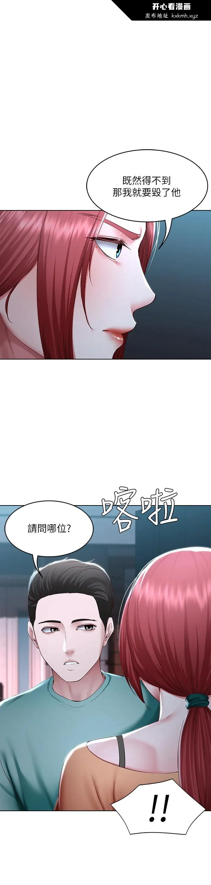 第122話