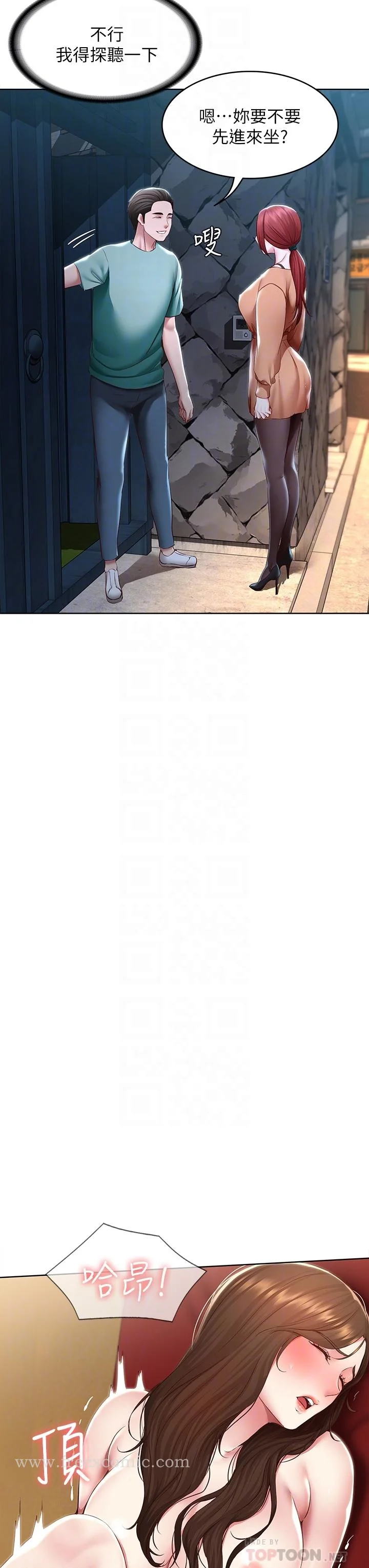 第122話