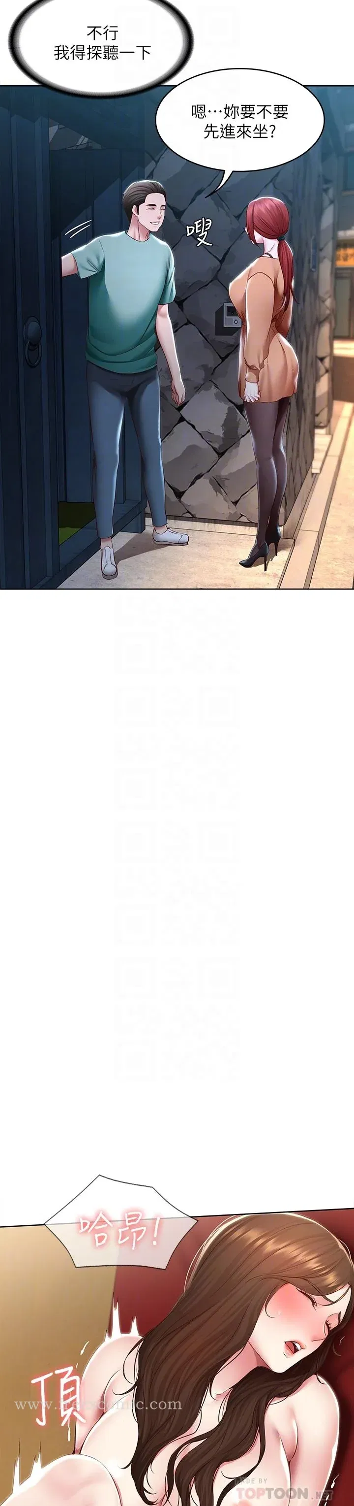 第122話