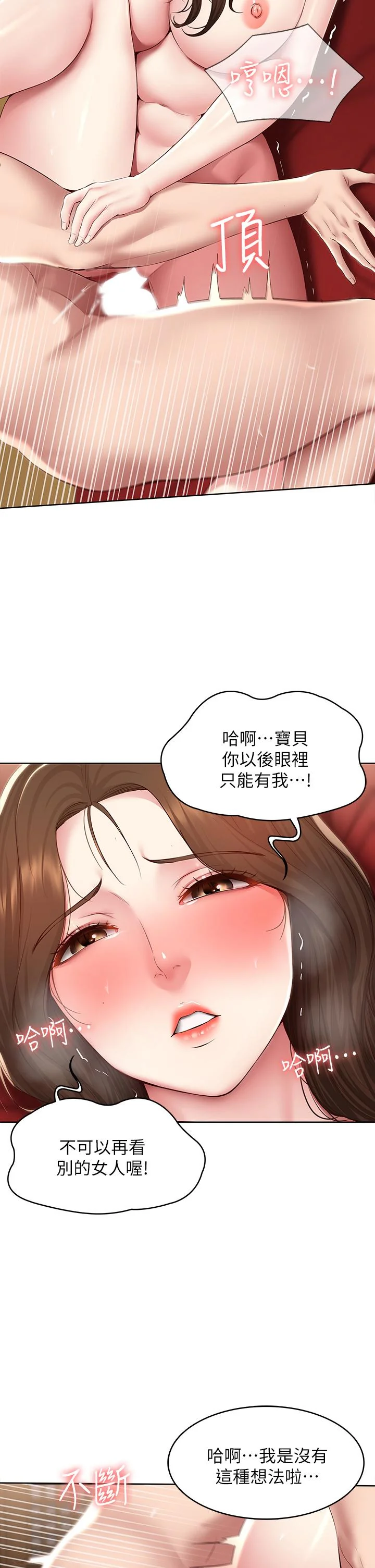 第122話