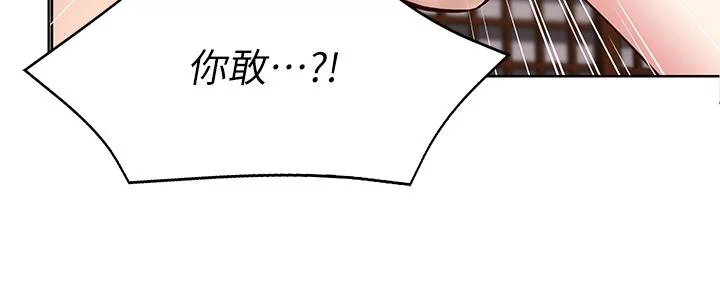 第122話