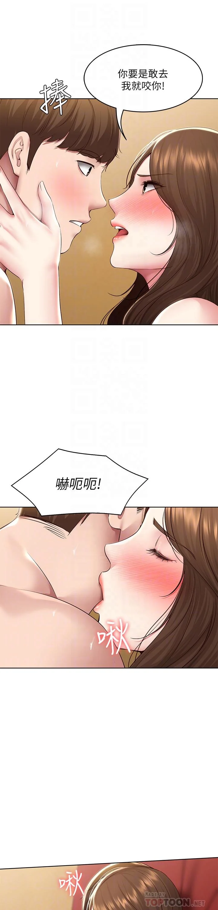 第122話
