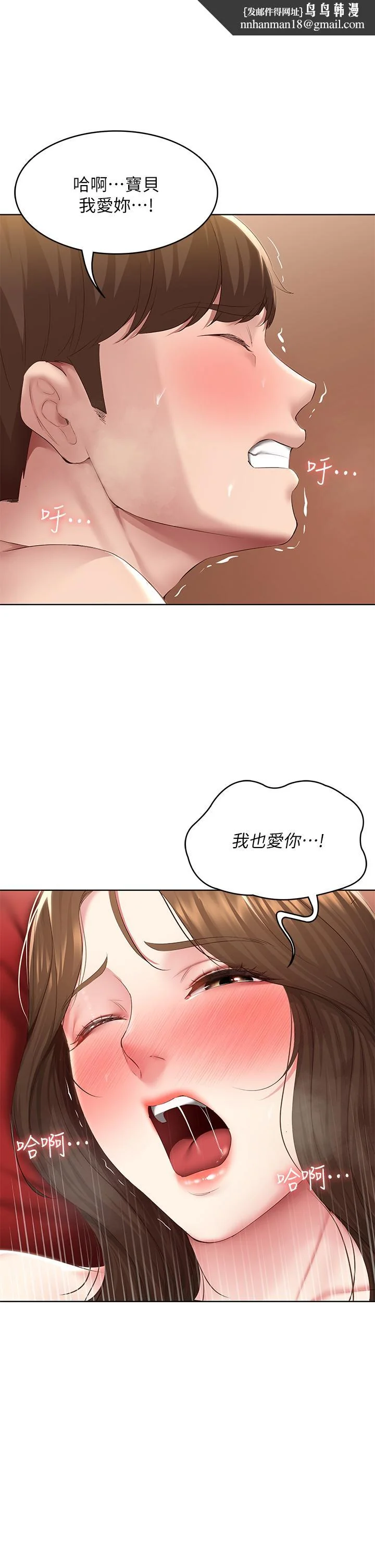 第122話