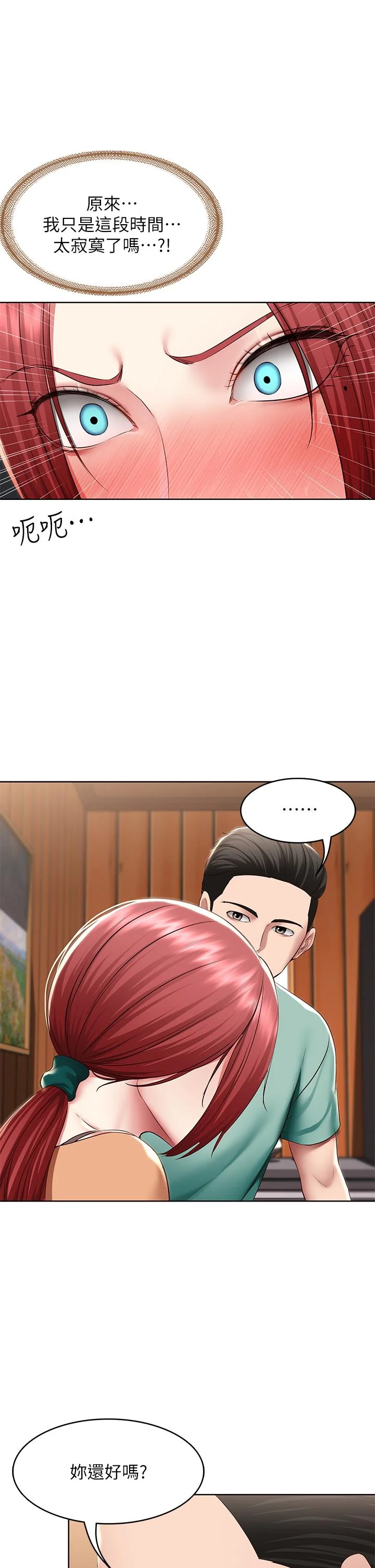第122話