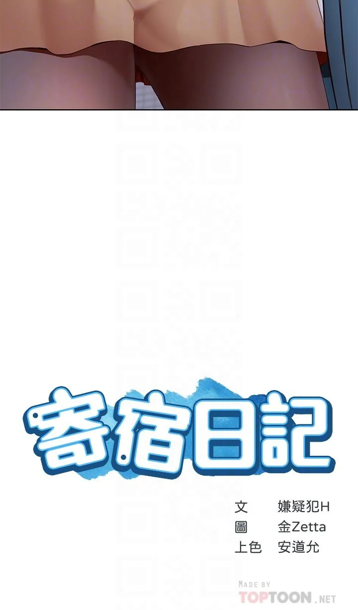 第122話