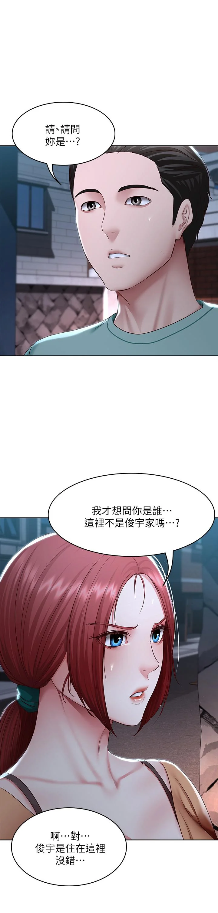 第122話