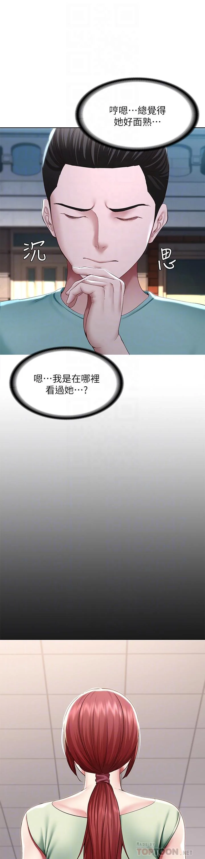 第122話