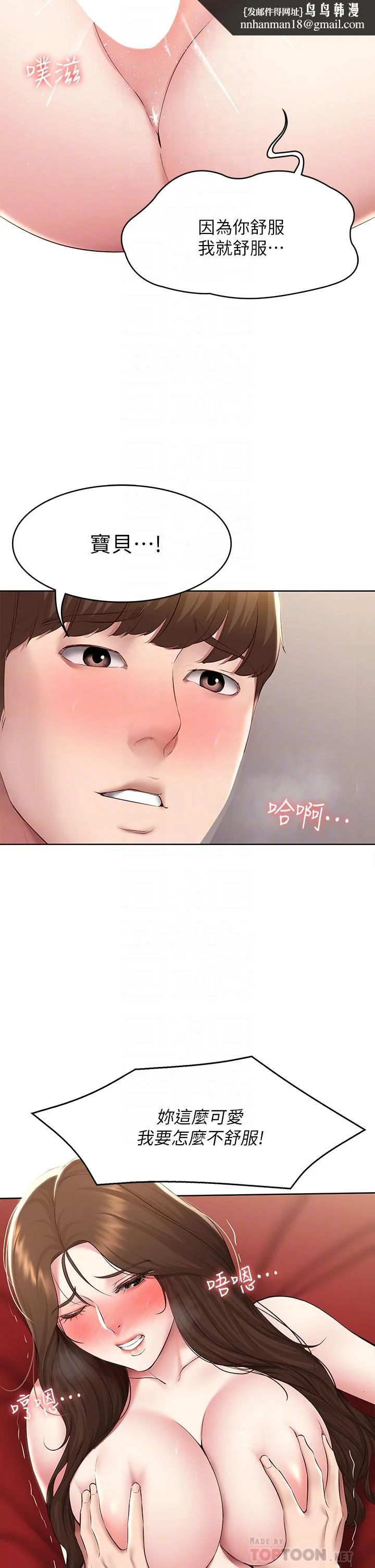 第123話