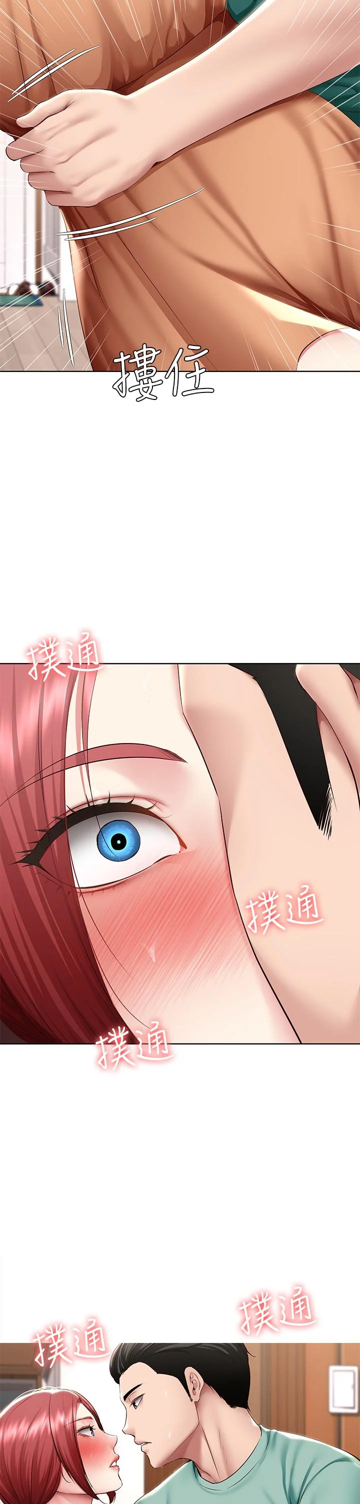 第123話