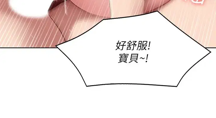 第123話
