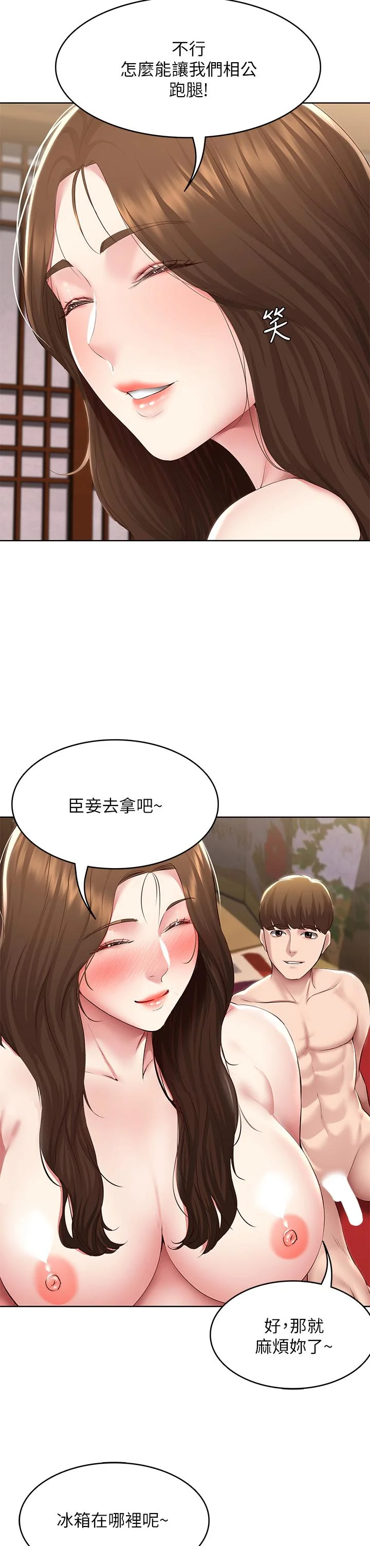 第123話