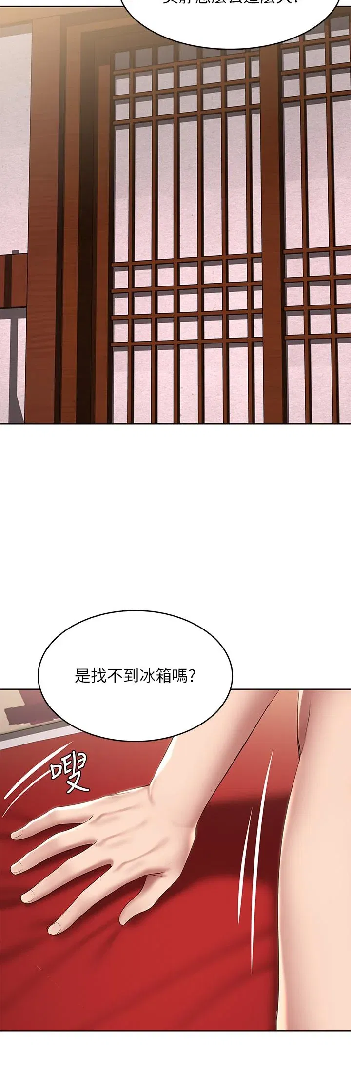 第123話