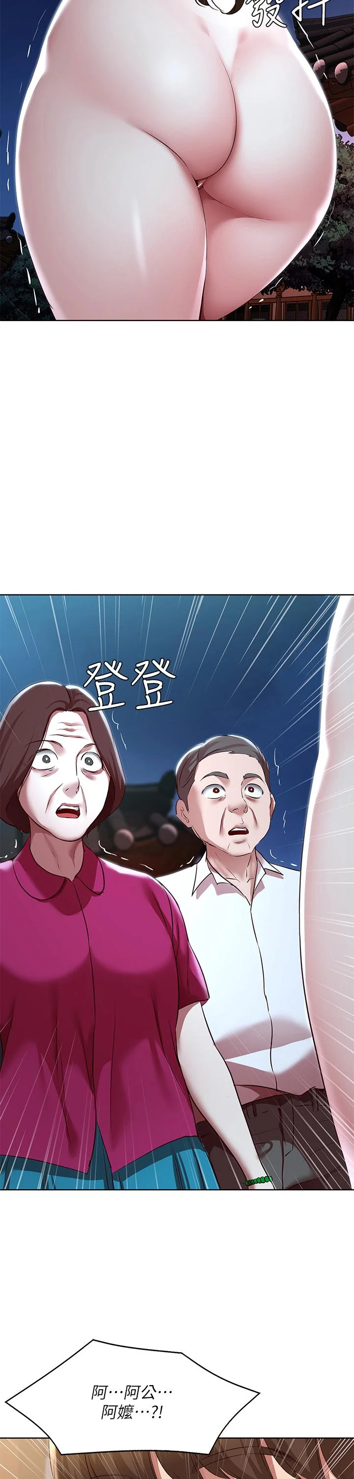 第123話